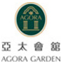 Agora Garden