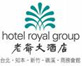 The Hotel Royal Taipei